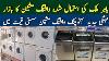 Import Washing Machine Reasonable Price In Karachi Jackson Market Used Imported Washing Machine