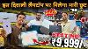 Second Hand Laptop In Gaya Bihar Cheapest Laptop Market Gaya Laptop Market Old Laptop Market