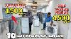 Used Fridge U0026 Washing Machine Sale In Coimbatore All With 6 Months Warranty Best Buy