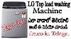 Avis Sur Le Lg 6 5 à Chargement Par Le Haut En Télougou Démonstration De La Machine à Laver Lg Démonstration De La Machine à Laver à Chargement Par Le Haut Lg En Télougou